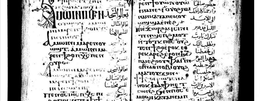 The Coptic Invitatory Prayers