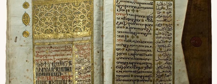 A Second Glance at the Coptic Gospel Pericopes for the Sundays of Great Lent